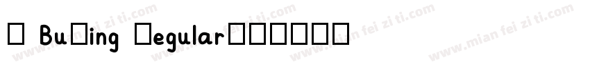 H BuMing Regular字体转换